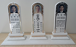 위패(개인형) 사진