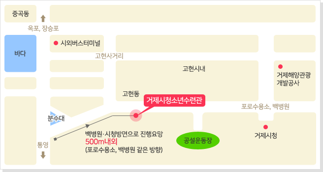 백병원·시청방면으로 오면 500m내외에 거제시청소년수련관이 있습니다.(포로수용소, 백병원 같은 방향)