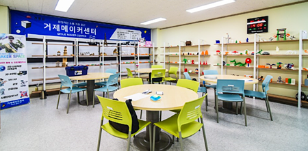 우리 거제시청소년수련관에서 만나자~