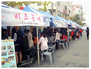거제시청소년 어울림마당 체험마당 사진