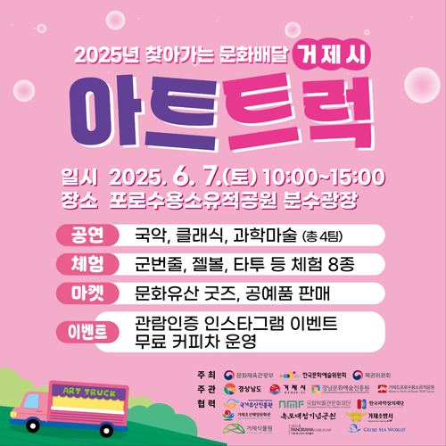 휴장안내