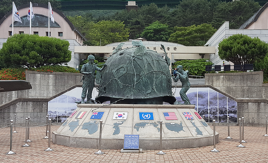 철모광장