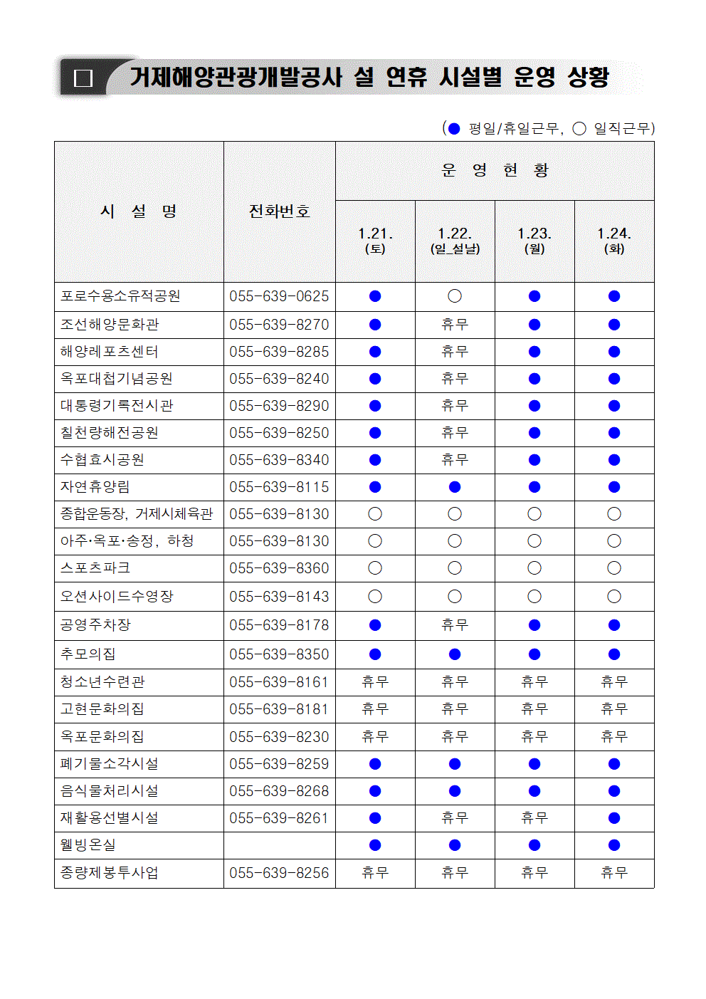 510a55334fc175bde0582dec67a9e0be_1674117007_2564.gif