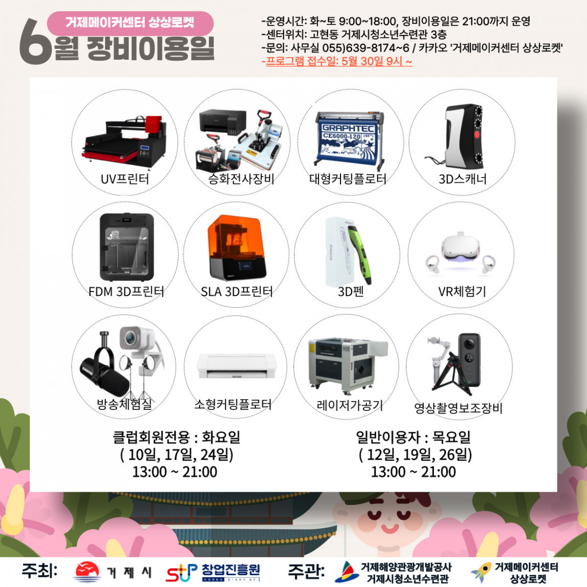 a710a82cec054a1b0dc43151c4d16438_1748313589_6688.jpg