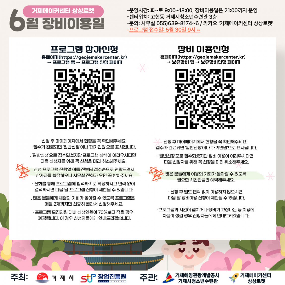 a710a82cec054a1b0dc43151c4d16438_1748313589_9751.jpg