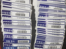 한국백혈병어린이재단에 헌혈증서 164매 기부