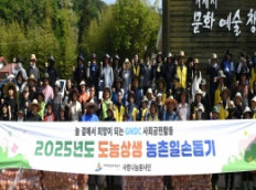 ‘상생 경영’ 실천, 지역 농가 일손 돕기 ‘구슬땀’…복지시설에 양파 800㎏ 후원