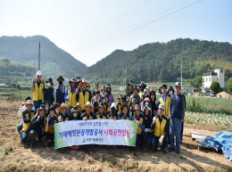 거제해양관광개발공사, 양파 수확 일손 돕기