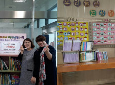 웅진북클럽 청소년수련관에 책 기증, 한화건설 방과후아카데미 도서 200권 기증