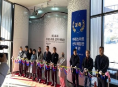 조선해양문화관 미래스마트 선박체험관 개관식 열어