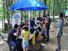 거제자연휴양림 자연물 작품 전시회 개최