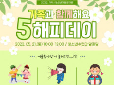 청소년어울림마당 ‘드림스케치’ 개최