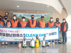 거제청년회의소 ‘코로나19 극복’ CLEAN DAY 캠페인