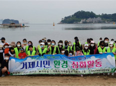 고현청소년문화의집 깨끗한 바다만들기 행사 