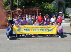 안나의집 노후 시설 보수 사회공헌활동
