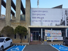김영삼대통령기록전시관 주요 소장 자료 디지털화 지원 사업 선정