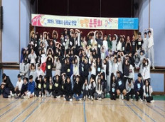 거제시청소년수련관, 중학교학생연합 ‘명랑운동회’ 개최