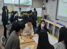 거제시청소년수련관, 청소년 정책 토론회 개최