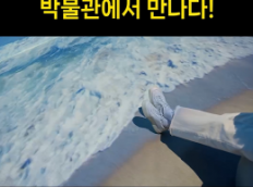 조선산업의 메카 '거제'를 박물관에서 만나다!