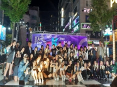 거제시청소년수련관, 2023 거제 K-POP 콘서트 개최