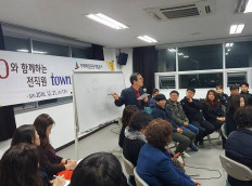 CEO와 함께하는 전직원 townhall meeting