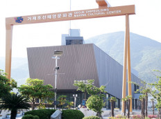 조선해양문화관 설 민속체험 한마당