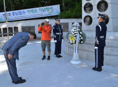 제12회 흥남철수 거제도 기념행사