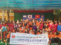 2017년 해외자원봉사단 참가자 모집