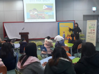  [교육] 문화다양성교육 필리핀 상륙대작전 3회차