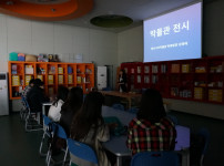 [교육] 2015 꿈다락 토요문화학교 8차수 수업
