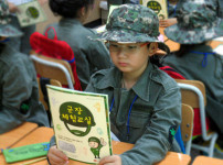 [교육]군장체험교실 제9기 계룡초(1)