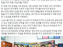 (고현)썸머페스티벌 e스포츠데이 스타크래프트대회