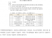 [옥포] 옥포청소년 문화의집 청소년 공모사업 당선