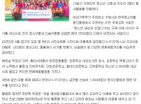 <고현>청소년자원봉사단 국제교류사업 본대파견사업-베트남