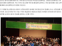 (고현,옥포)거제지역 청소년동아리 연합회